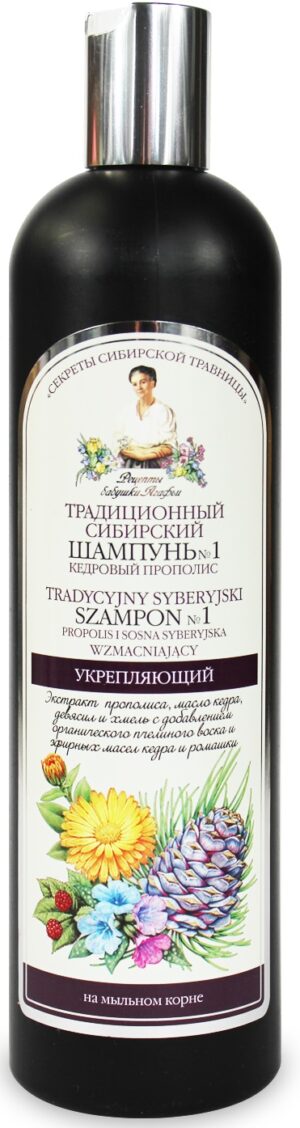 SZAMPON NO 1 NA CEDROWYM PROPOLISIE WZMACNIAJĄCY 550 ml - RECEPTURY BABCI AGAFI - AGAFI (2 szt.)