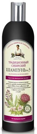 SZAMPON NO 3 NA ŁOPIANOWYM PROPOLISIE PRZECIW WYPADANIU WŁOSÓW 550 ml - RECEPTURY BABCI AGAFI - AGAFI (2 szt.)